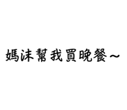703990851