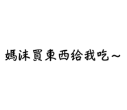703990852