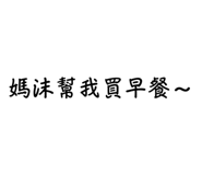 703990853