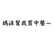 703990854