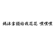 703990855