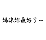 703990856