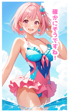 704011845