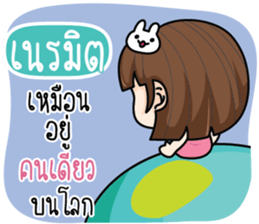 704089339