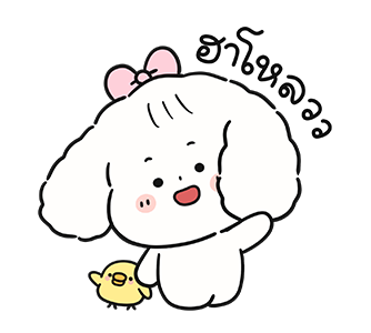 บับเบิ้ล-รักตลอดไป รูปที่ 1
