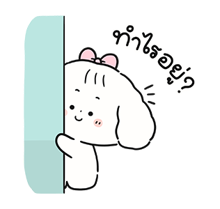 บับเบิ้ล-รักตลอดไป รูปที่ 2