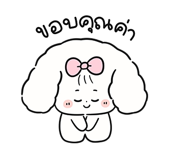 บับเบิ้ล-รักตลอดไป รูปที่ 3