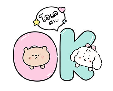 บับเบิ้ล-รักตลอดไป รูปที่ 4