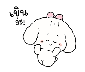 บับเบิ้ล-รักตลอดไป รูปที่ 6