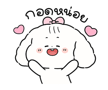 บับเบิ้ล-รักตลอดไป รูปที่ 11