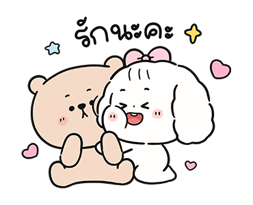 บับเบิ้ล-รักตลอดไป รูปที่ 12