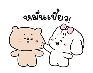บับเบิ้ล-รักตลอดไป รูปที่ 13