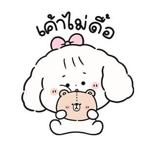 บับเบิ้ล-รักตลอดไป รูปที่ 14