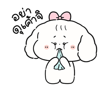 บับเบิ้ล-รักตลอดไป รูปที่ 15