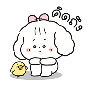 บับเบิ้ล-รักตลอดไป รูปที่ 16