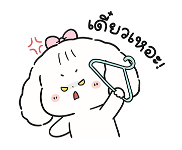 บับเบิ้ล-รักตลอดไป รูปที่ 18