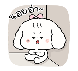 บับเบิ้ล-รักตลอดไป รูปที่ 19
