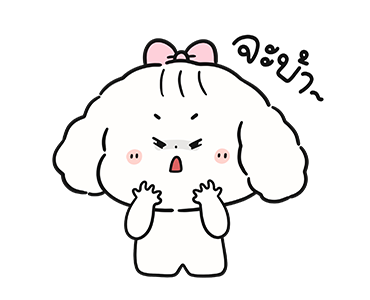 บับเบิ้ล-รักตลอดไป รูปที่ 20