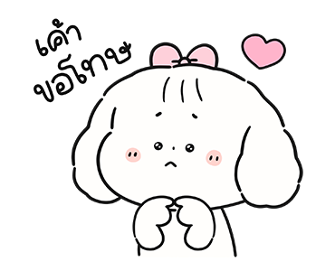 บับเบิ้ล-รักตลอดไป รูปที่ 21