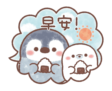 Pastel Penguin: Animated Speech Balloons รูปที่ 1