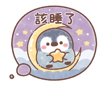 Pastel Penguin: Animated Speech Balloons รูปที่ 3