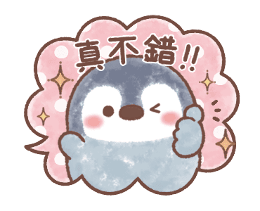 Pastel Penguin: Animated Speech Balloons รูปที่ 4