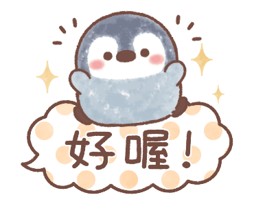 Pastel Penguin: Animated Speech Balloons รูปที่ 6