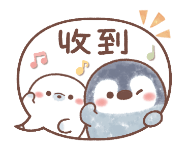 Pastel Penguin: Animated Speech Balloons รูปที่ 7