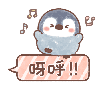 Pastel Penguin: Animated Speech Balloons รูปที่ 8