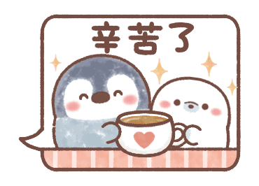 Pastel Penguin: Animated Speech Balloons รูปที่ 9