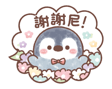 Pastel Penguin: Animated Speech Balloons รูปที่ 10