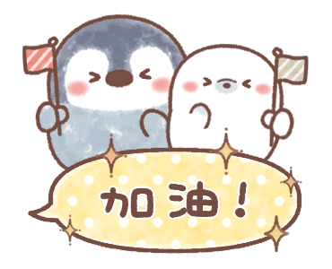 Pastel Penguin: Animated Speech Balloons รูปที่ 11