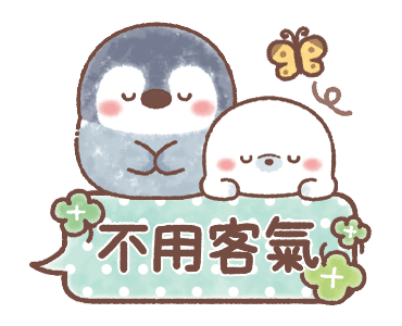Pastel Penguin: Animated Speech Balloons รูปที่ 13