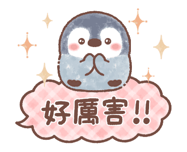Pastel Penguin: Animated Speech Balloons รูปที่ 15