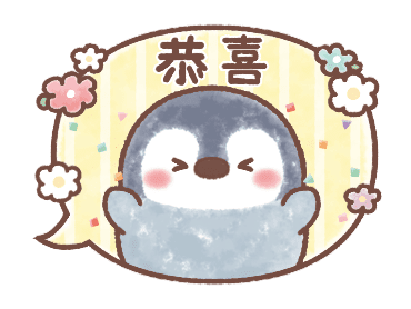 Pastel Penguin: Animated Speech Balloons รูปที่ 17