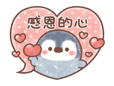 Pastel Penguin: Animated Speech Balloons รูปที่ 18