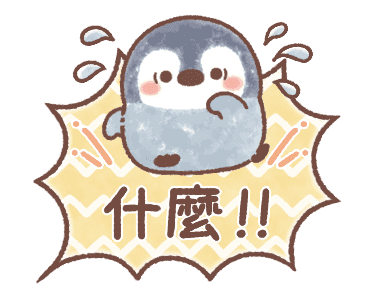 Pastel Penguin: Animated Speech Balloons รูปที่ 19