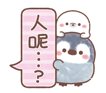 Pastel Penguin: Animated Speech Balloons รูปที่ 21