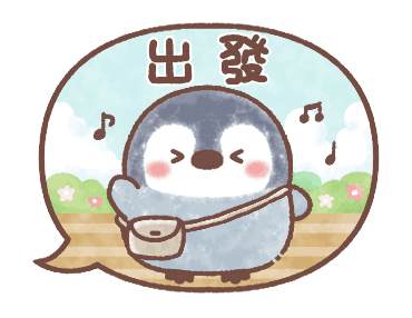 Pastel Penguin: Animated Speech Balloons รูปที่ 22