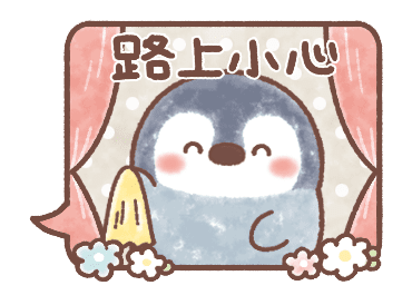 Pastel Penguin: Animated Speech Balloons รูปที่ 23