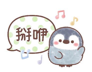 Pastel Penguin: Animated Speech Balloons รูปที่ 24