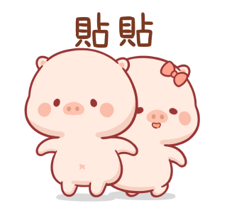 PiggyMengMeng 11 รูปที่ 5