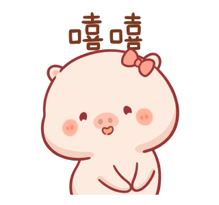 PiggyMengMeng 11 รูปที่ 10