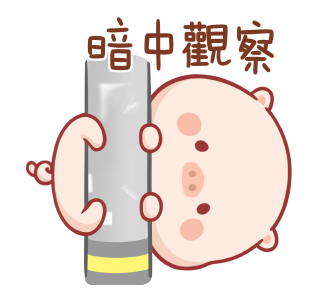 PiggyMengMeng 11 รูปที่ 18