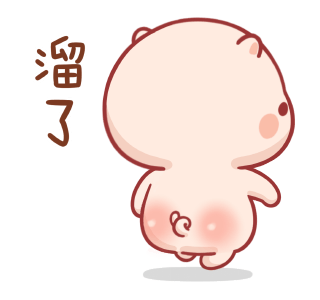 PiggyMengMeng 11 รูปที่ 24