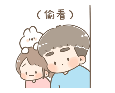 Chuchu & Bobo: Being With You รูปที่ 1