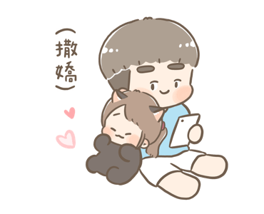 Chuchu & Bobo: Being With You รูปที่ 12