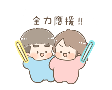 Chuchu & Bobo: Being With You รูปที่ 14