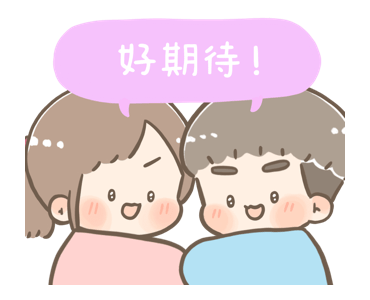 Chuchu & Bobo: Being With You รูปที่ 16