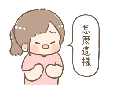 Chuchu & Bobo: Being With You รูปที่ 17